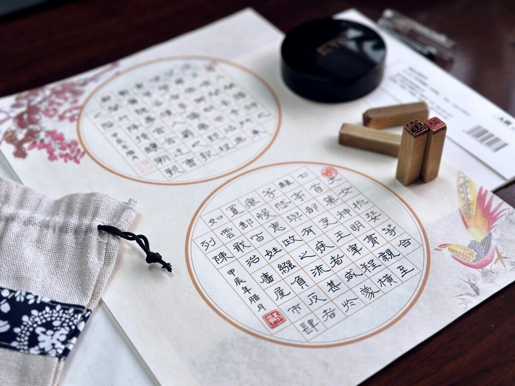 Close-up of traditional Chinese calligraphy with stamps, showcasing artistic cultural heritage.